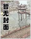 高中三年,无人知道我已觉醒 高中三年,无人知道我已觉醒